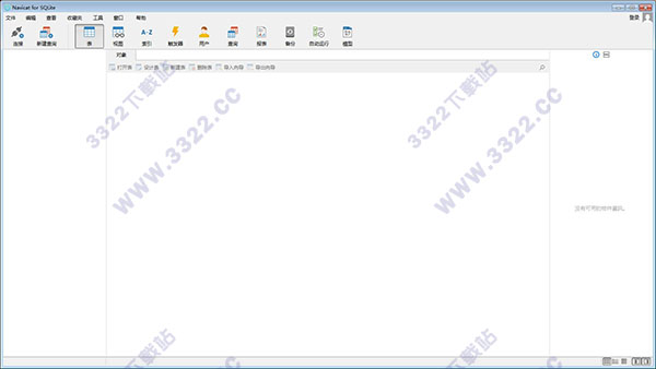 navicat for sqlite 12