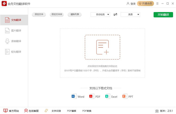 202210291116045851090000