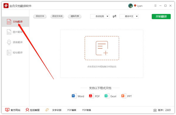 202210291116048952940001