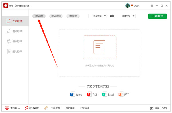 202210291116050986500002