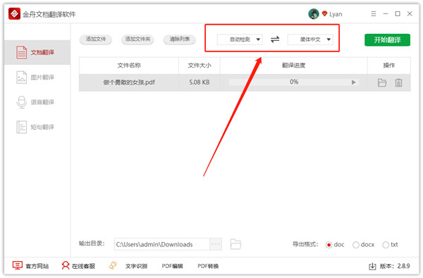 202210291116055195400003