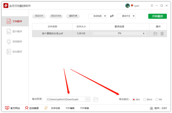 202210291116059017100004