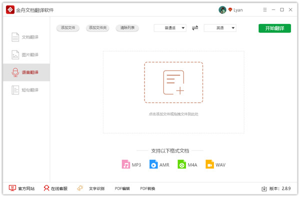 202210291116070046520008