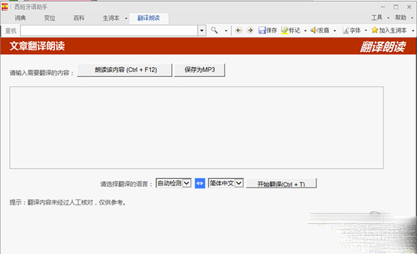 202210291116156555810003