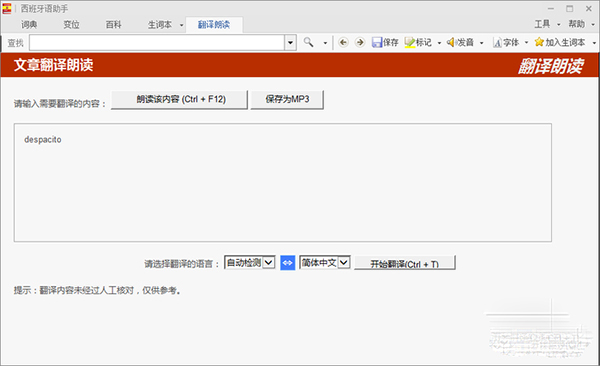 202210291116158777950004