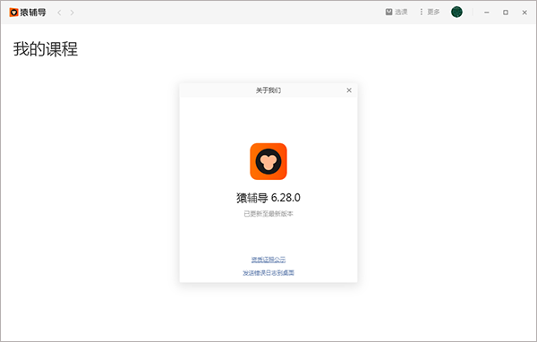 202210291116168372250000