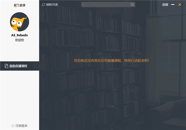 202210291116209220500001