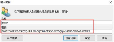 202210291116500116060007