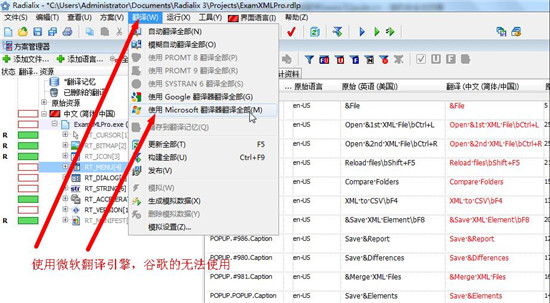202210291116517552300012