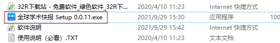 202210291116558526040001