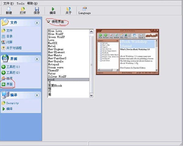 202210291117156479710007