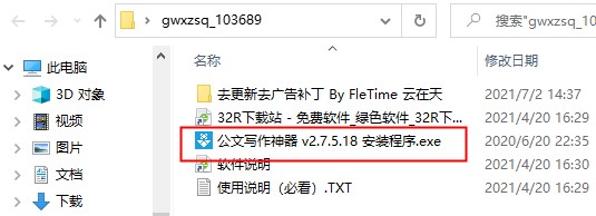 202210291117169664480002