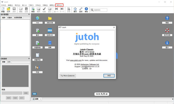 202210291117346350690010