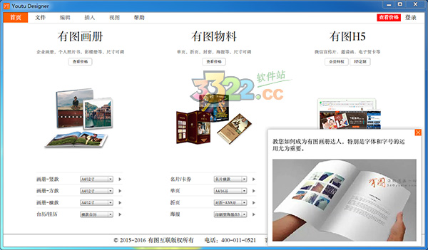 202210291117529895300000