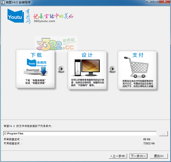 202210291117538064360002