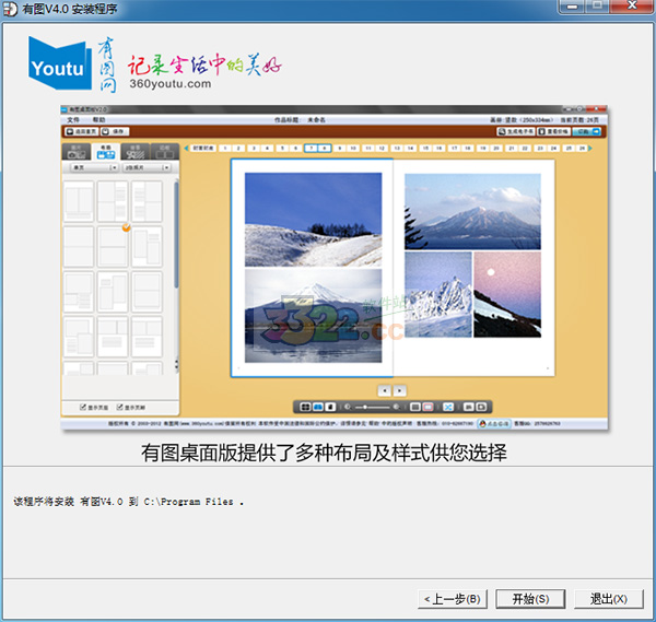 202210291117540747920003