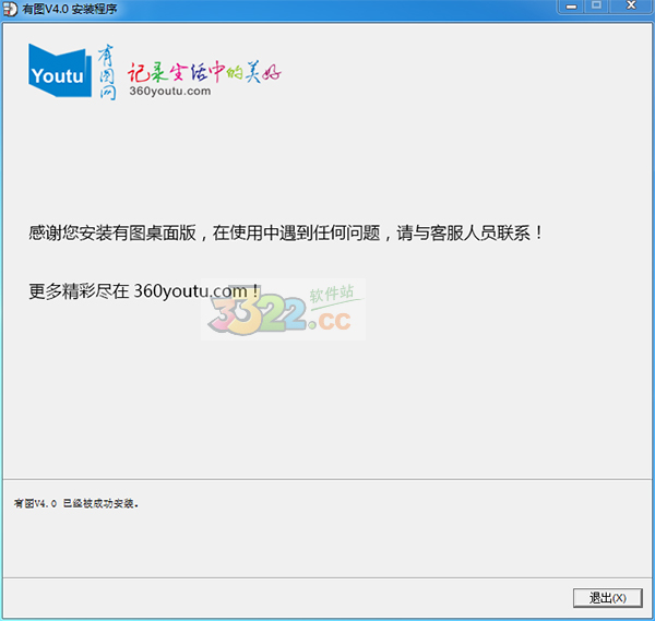 202210291117545410490004