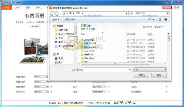 202210291117549373180005