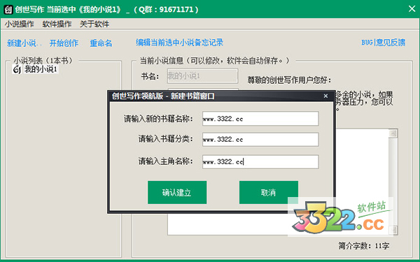 202210291117558582060000