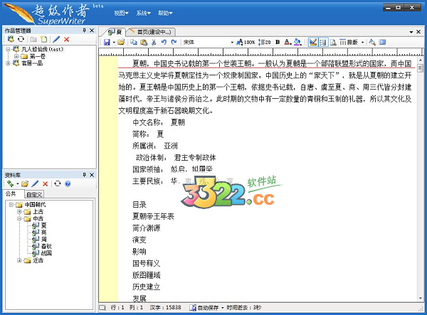 202210291118071477500000