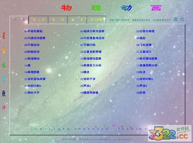 202210291118393327270001