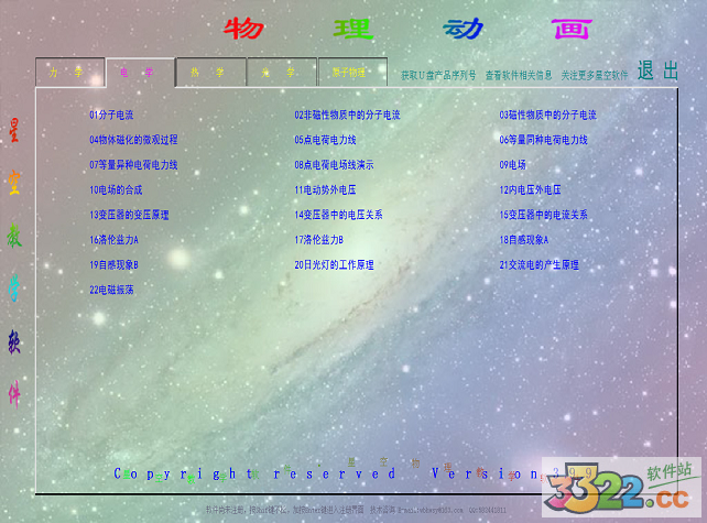 202210291118398530190002