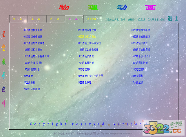 202210291118409984880004