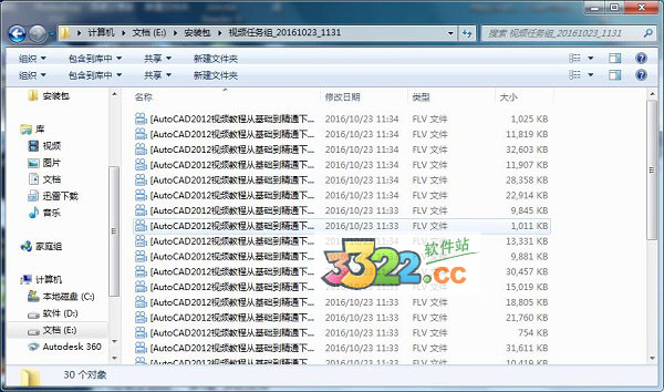 202210291118467274050000