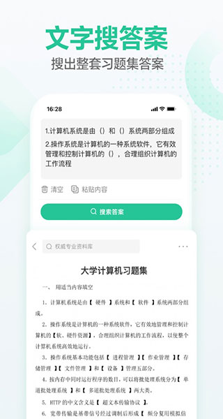 202210291118593990350006