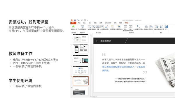 202210291119166172660005