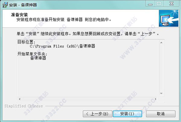 202210291119203316170003