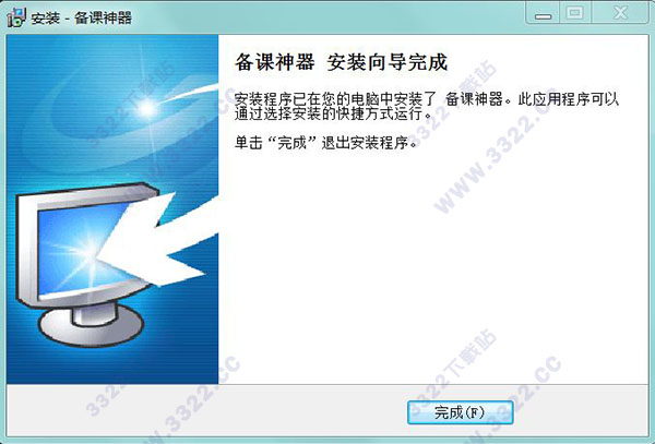 202210291119208151170004