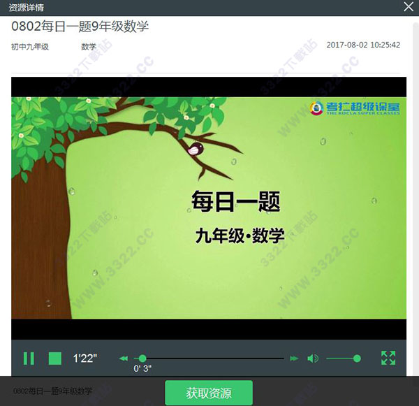 202210291119219657870007