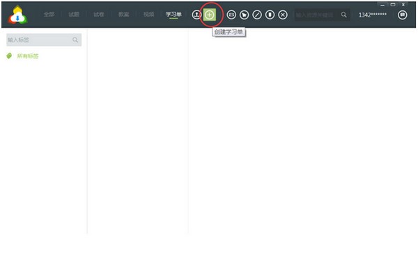 202210291119222378110008