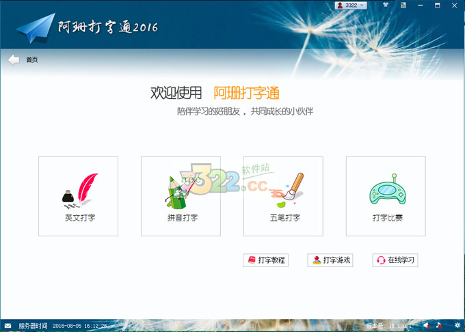 202210291119290664180000