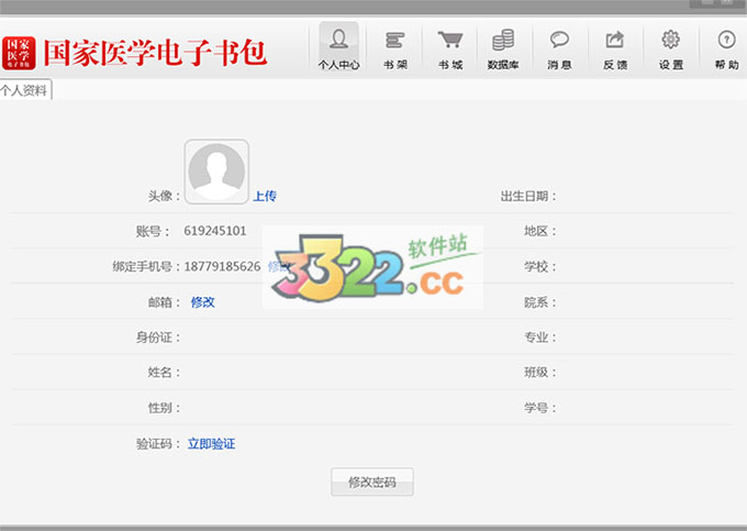 202210291119305806210000