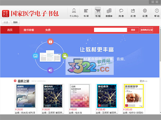 202210291119315611720002