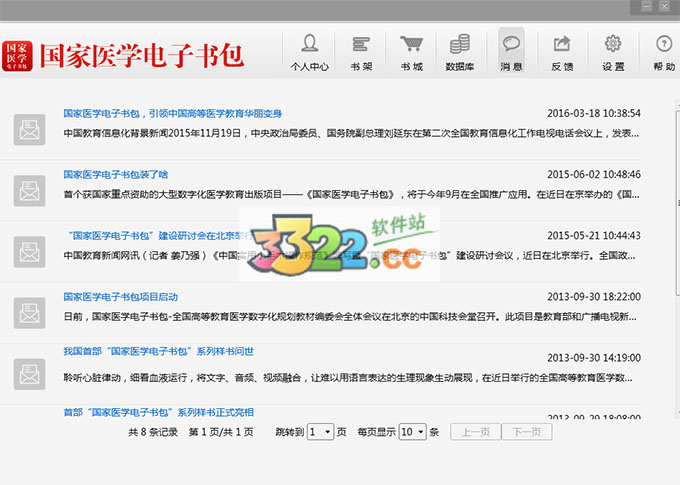 202210291119320288220003