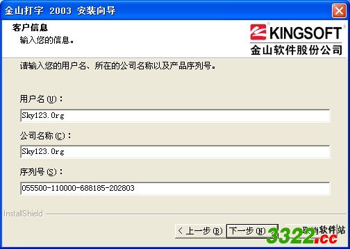 202210291120050771500000