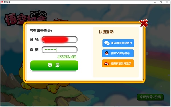 202210291120368941530003