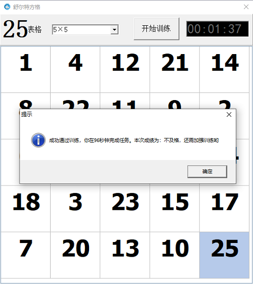 202210291120450256320005