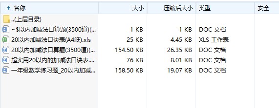 202210291120481439310000