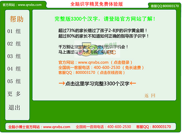 202210291120575743560001