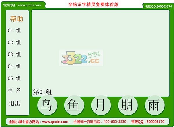 202210291120579145750002