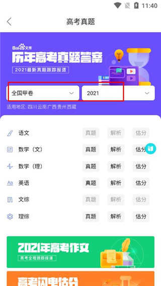 202210291121067807260006