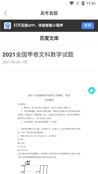 202210291121071291700007