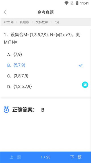 202210291121074106380008