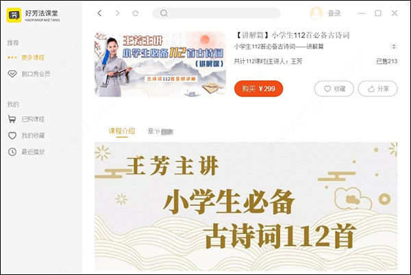 202210291121158898550004