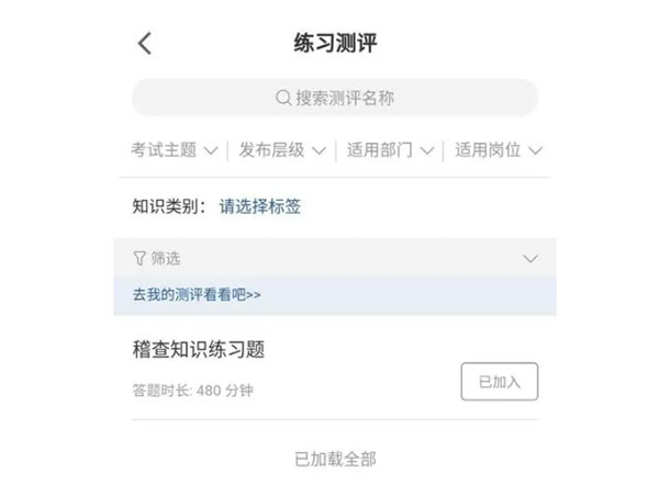 202210291121502325040011