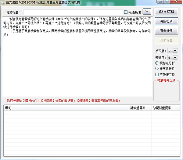 202210291122135947250000